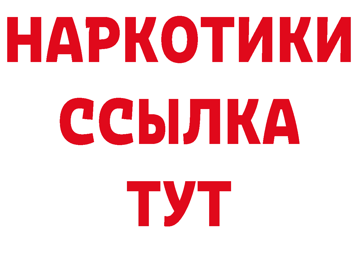 Амфетамин Premium зеркало дарк нет ОМГ ОМГ Партизанск