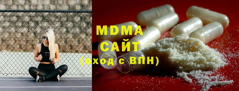 даркнет сайт  Партизанск  MDMA кристаллы 