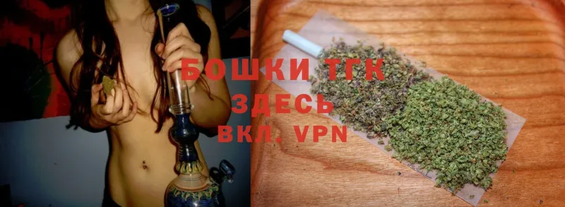 МАРИХУАНА THC 21%  это как зайти  Партизанск 